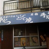 大阪ソウル in東京