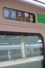 ホームの人