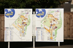 旭山動物園MAP