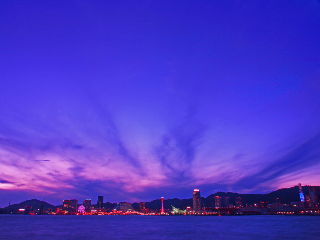 Twilight Kobe