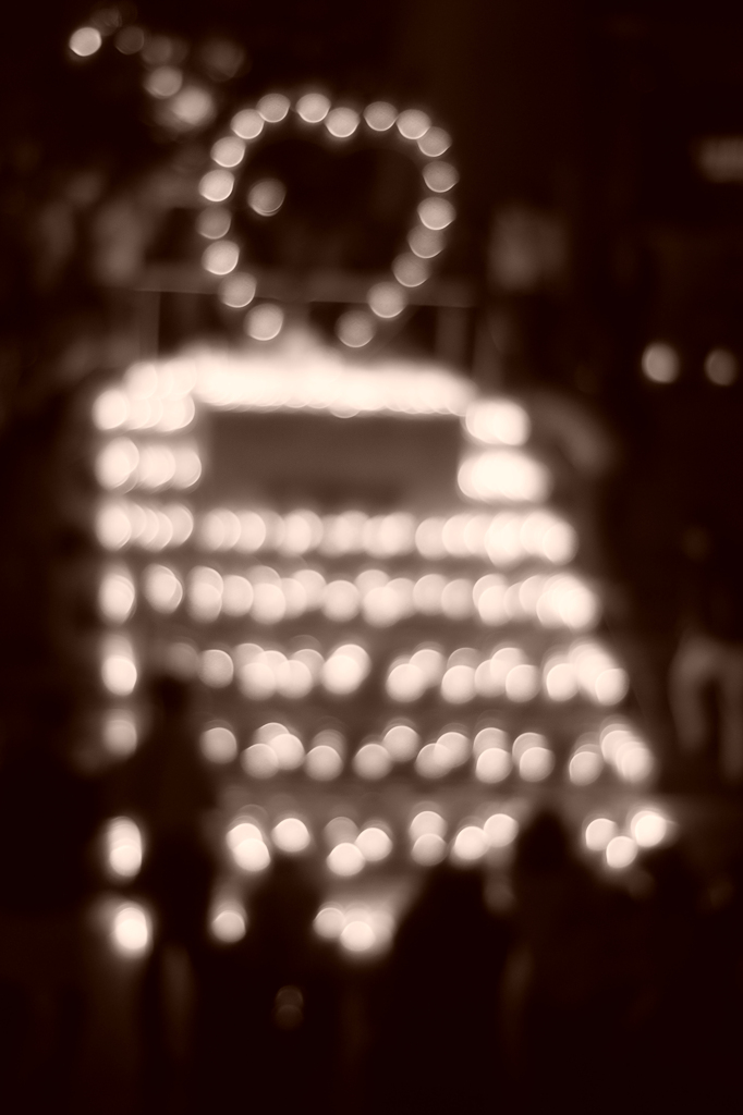Love Light