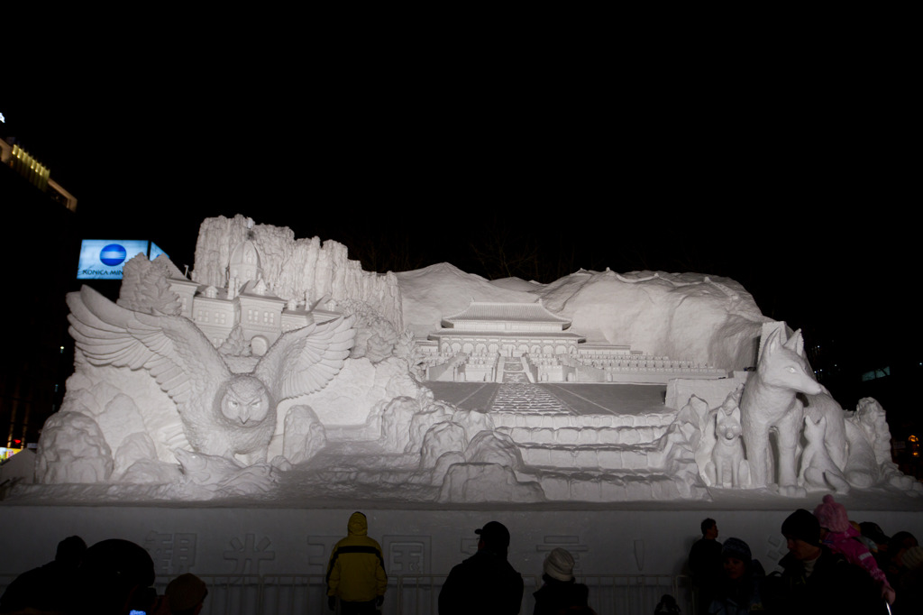 大通西4丁目　観光王国宣言！北海道