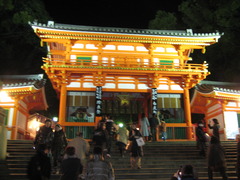 大晦日の八坂神社