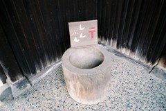 ぽすと