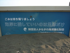 埋没
