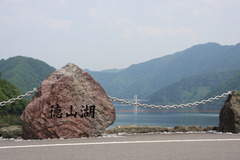 岐阜　徳山湖