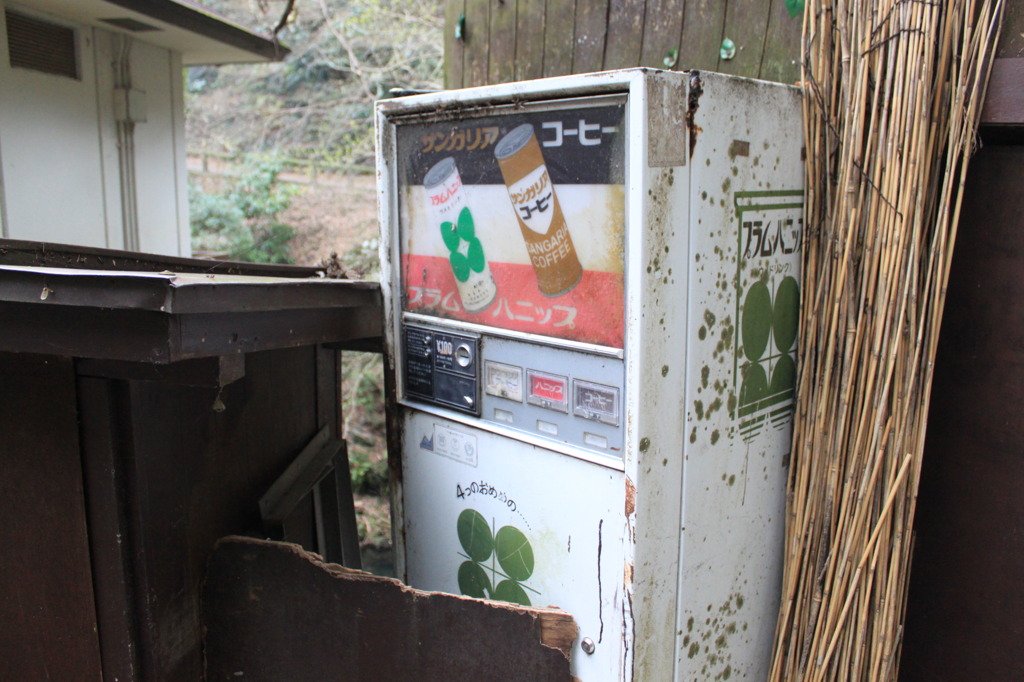 いつの自販機？