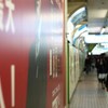 東口連絡通路