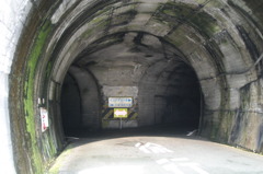 秋葉ダム横のトンネル