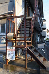 やばそうなかいだん