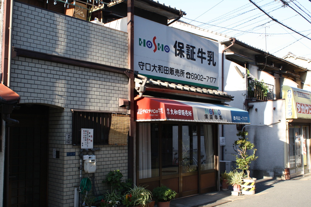 何を保証してくれるんだ