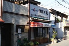 何を保証してくれるんだ