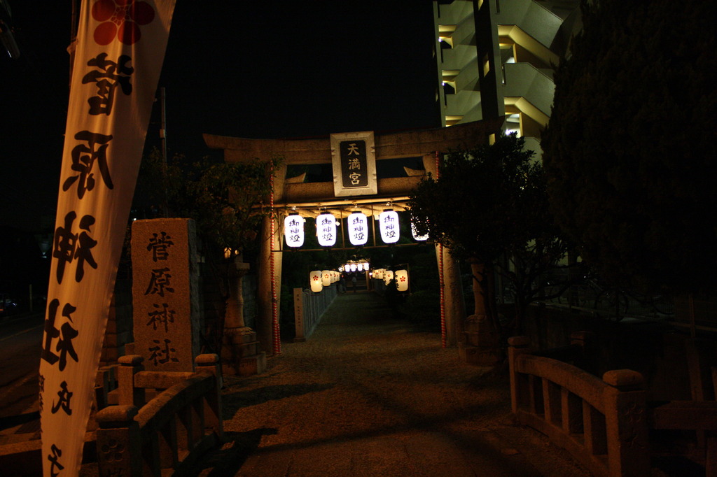 おまつりじんじゃ