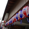 アサヒビール