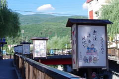 泣けるわな