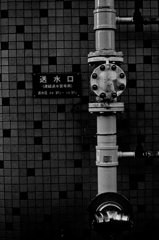 送水口