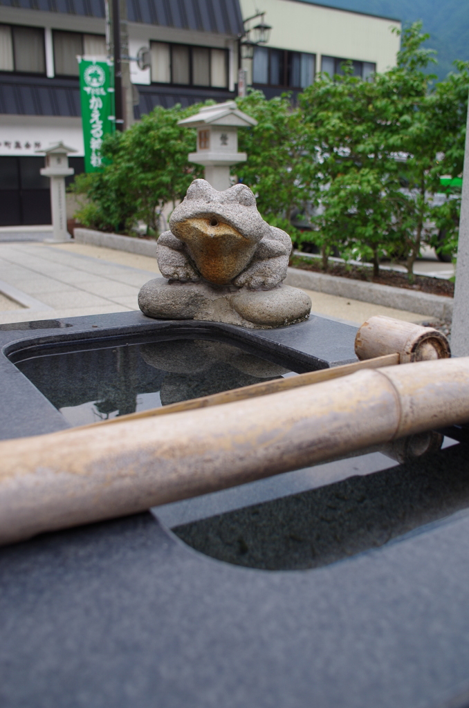 かえる神社