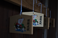 諸願成就