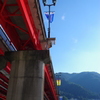 いで湯大橋