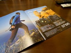 Catalog