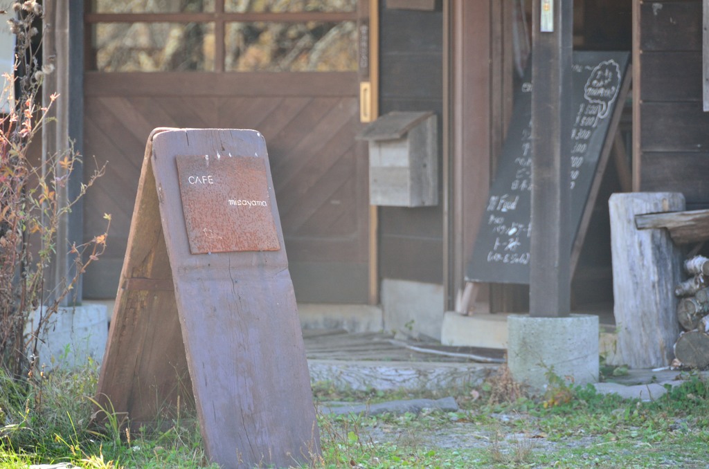 Cafe