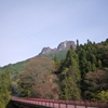 Tatsuiwa