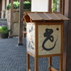 ofuse