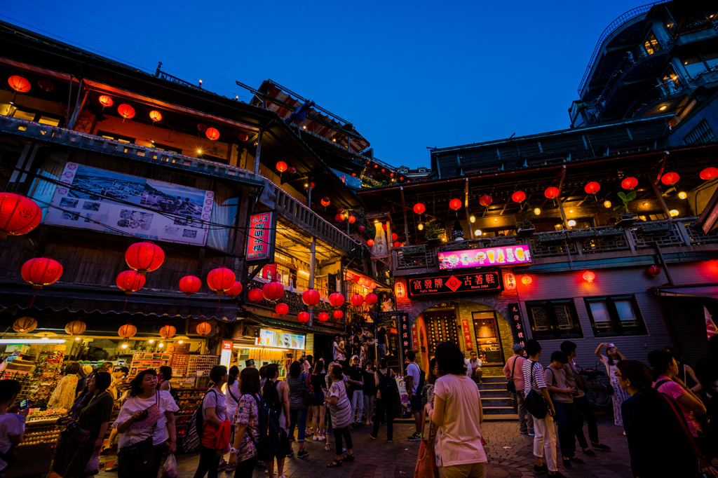 九份