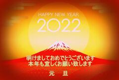 NewYear　2022.1.1