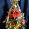 Merry  Christmas