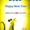 2020　年賀