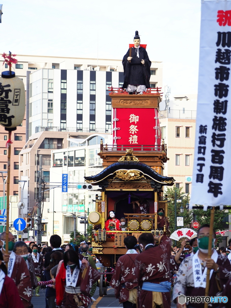 奉納　市政施行百周年　川越まつり