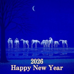 あけましておめでとうございます