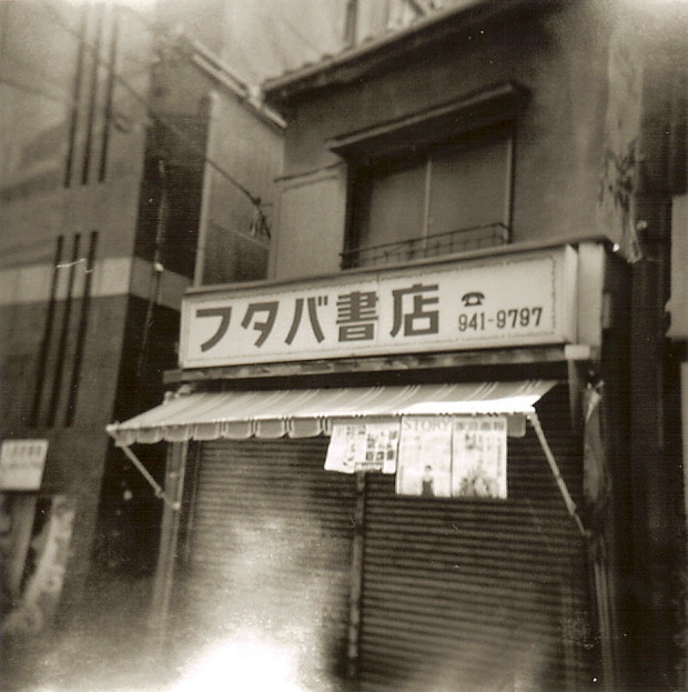 2006
