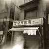 2006