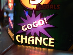 GOGO！