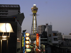 夕暮れ時の通天閣
