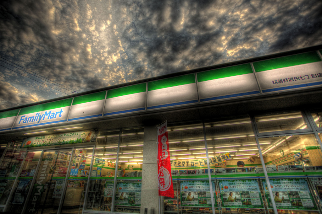 ファミマ