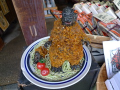 ゴジラのフライ