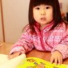 絵本、読んでくださーい♪