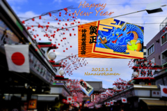 2012年スタートですね☆