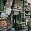 新宿末廣亭