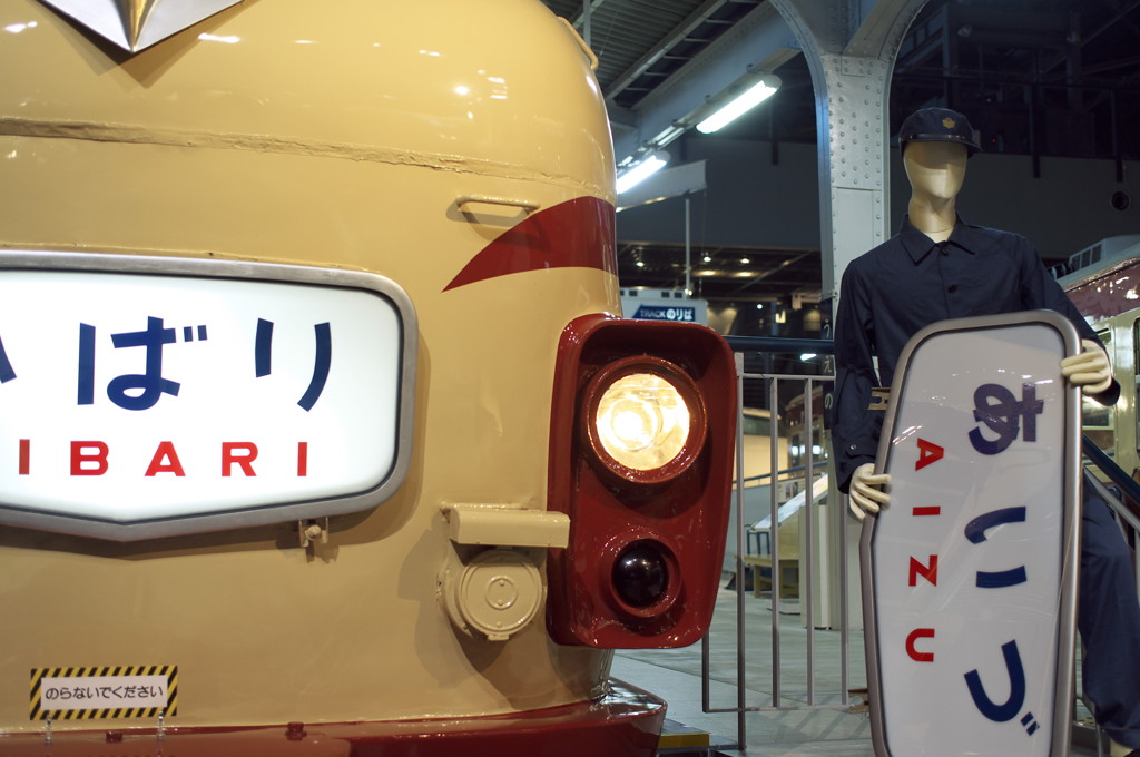 レトロ鉄道と働く人々 #1