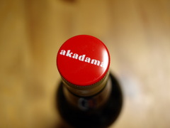 akadama