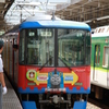 京阪トーマス列車