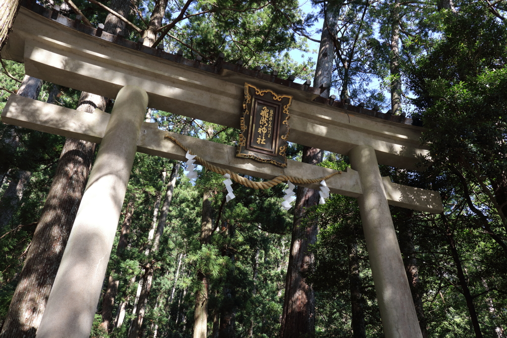 飛瀧神社