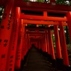 千本鳥居