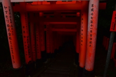 お先真っ暗