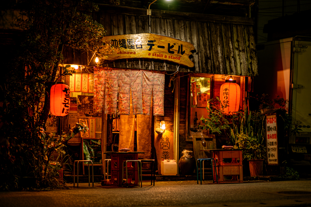 沖縄屋台デービル