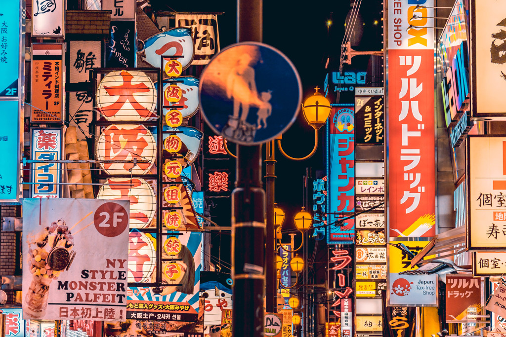 Neon Signboard ~DOTONBORI~